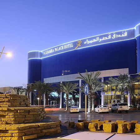 Qaser Al Hamra By Warwick Ar Riyad Esterno foto